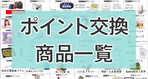 Tぽーと|高浜市の生活便利館|ショッピングセンター・専門店・ 飲食店・ドミー・病院などを併設しています 