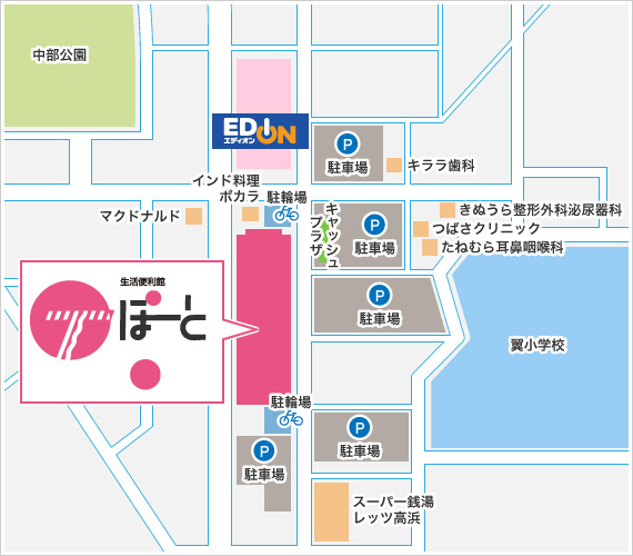 Tぽーと|高浜市の生活便利館|ショッピングセンター・専門店・ 飲食店・ドミー・病院などを併設しています