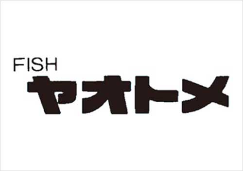 フィッシュヤオトメ|Tぽーと|高浜市の生活便利館|ショッピングセンター・専門店・ 飲食店・ドミー・病院などを併設しています 