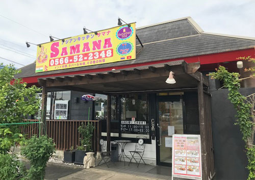 Tぽーと|高浜市の生活便利館|ショッピングセンター・専門店・ 飲食店・ドミー・病院などを併設しています 