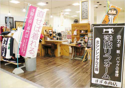 Tぽーと|高浜市の生活便利館|ショッピングセンター・専門店・ 飲食店・ドミー・病院などを併設しています 