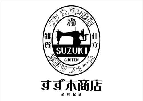 すず木商店|Tぽーと|高浜市の生活便利館|ショッピングセンター・専門店・ 飲食店・ドミー・病院などを併設しています 