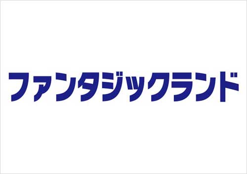 ファンタジックランド|Tぽーと|高浜市の生活便利館|ショッピングセンター・専門店・ 飲食店・ドミー・病院などを併設しています 