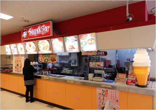 Tぽーと|高浜市の生活便利館|ショッピングセンター・専門店・ 飲食店・ドミー・病院などを併設しています 