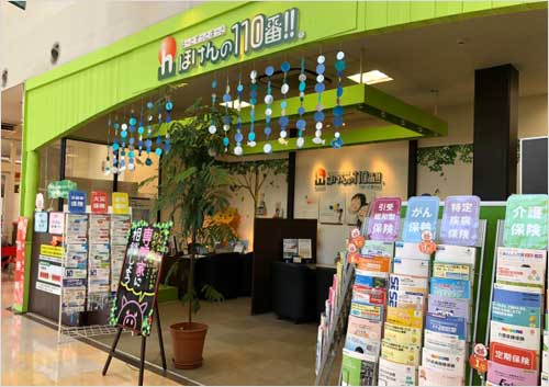 Tぽーと|高浜市の生活便利館|ショッピングセンター・専門店・ 飲食店・ドミー・病院などを併設しています 