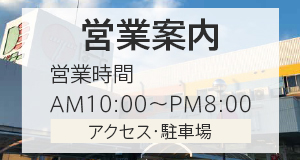 Tぽーと|高浜市の生活便利館|ショッピングセンター・専門店・ 飲食店・ドミー・病院などを併設しています 