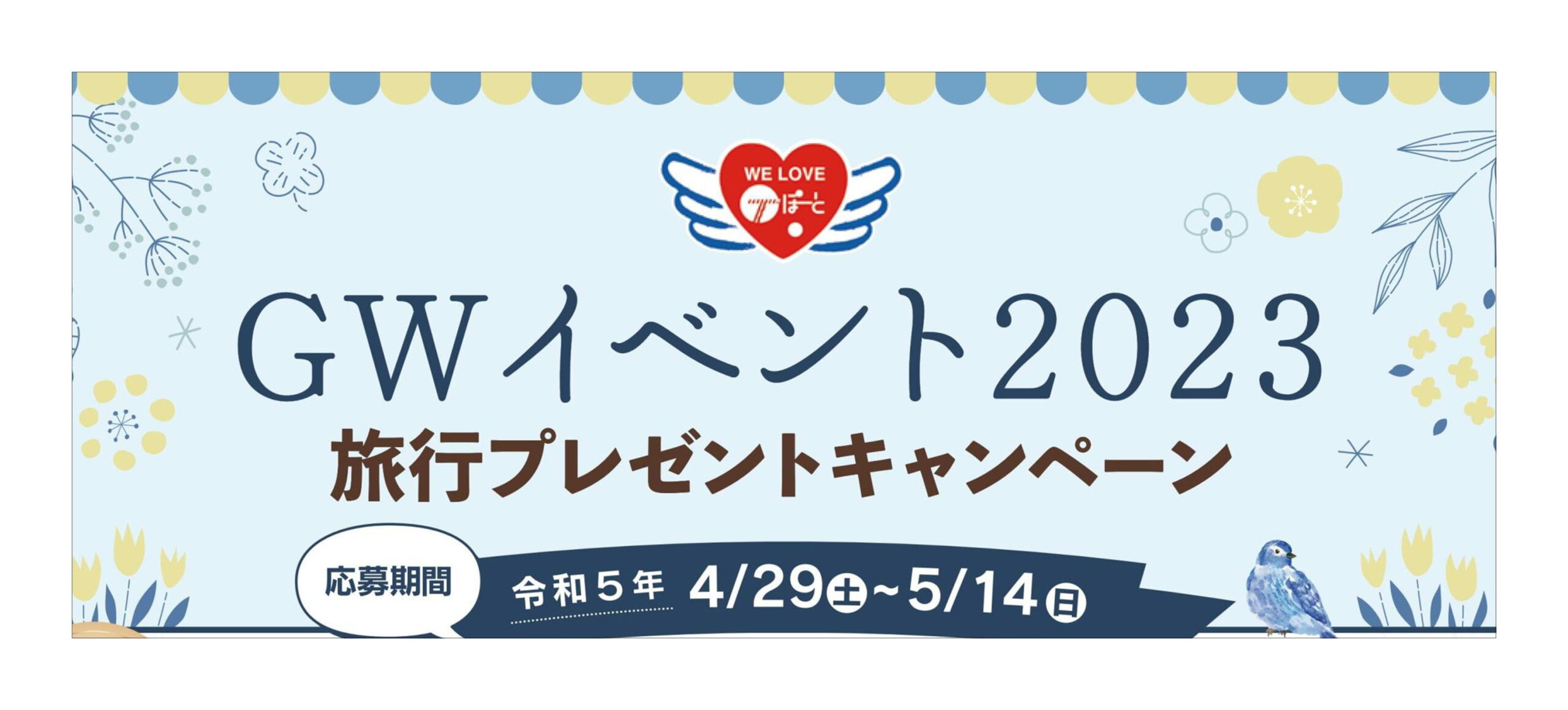 Tぽーと|高浜市の生活便利館|ショッピングセンター・専門店・ 飲食店・ドミー・病院などを併設しています 