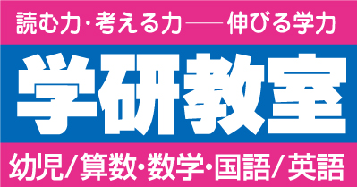 Tぽーと|高浜市の生活便利館|ショッピングセンター・専門店・ 飲食店・ドミー・病院などを併設しています 