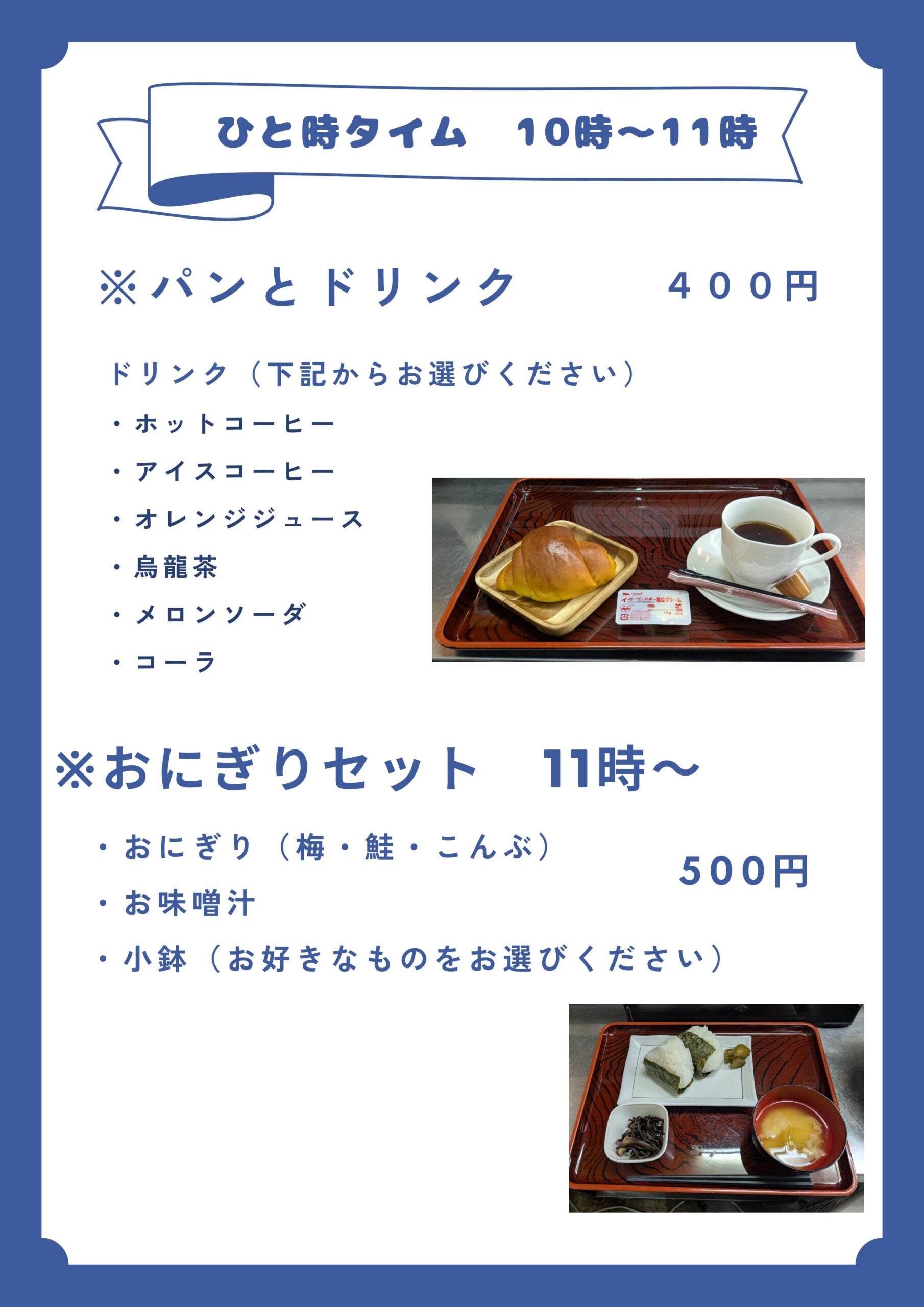 Tぽーと|高浜市の生活便利館|ショッピングセンター・専門店・ 飲食店・ドミー・病院などを併設しています