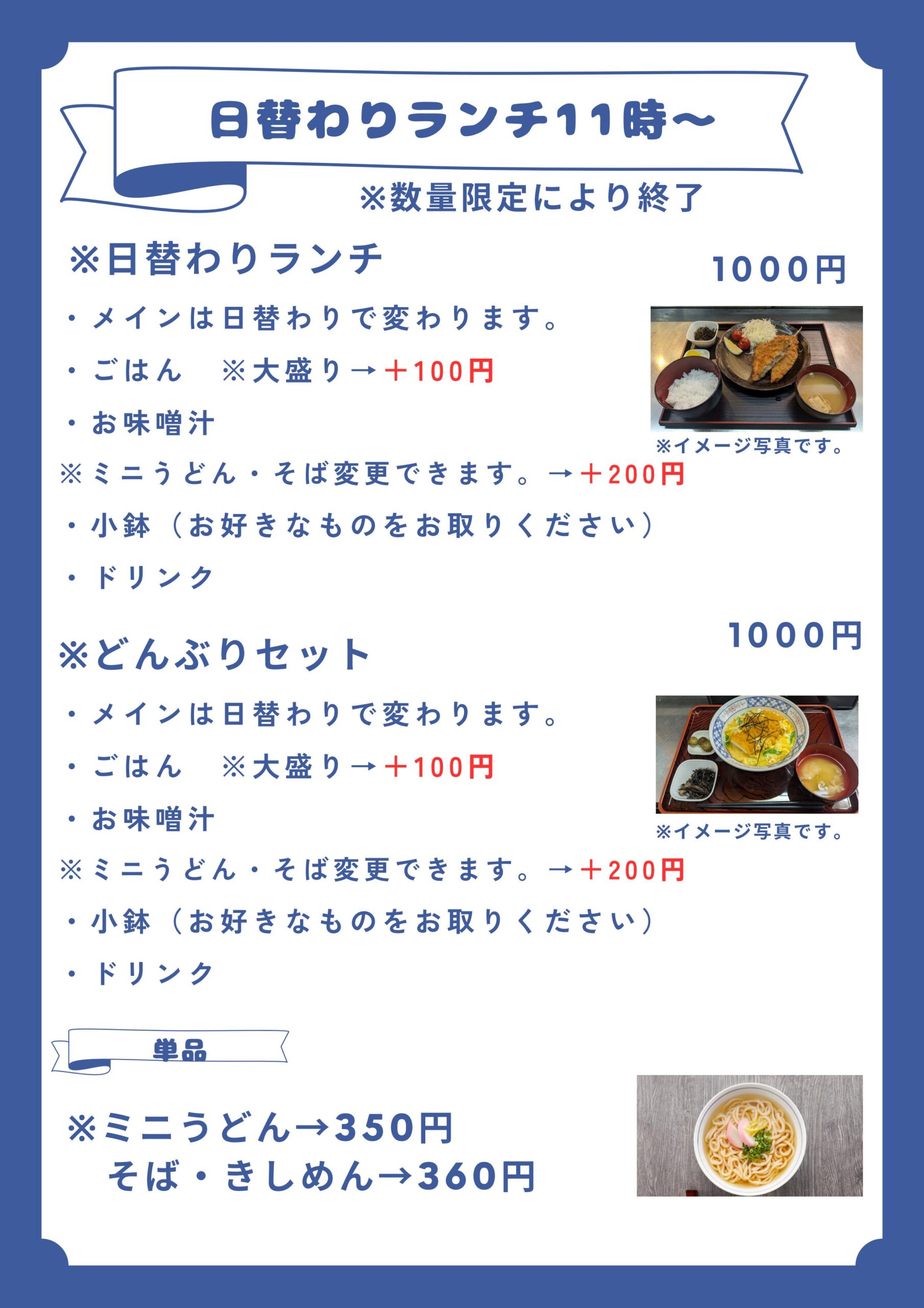 Tぽーと|高浜市の生活便利館|ショッピングセンター・専門店・ 飲食店・ドミー・病院などを併設しています