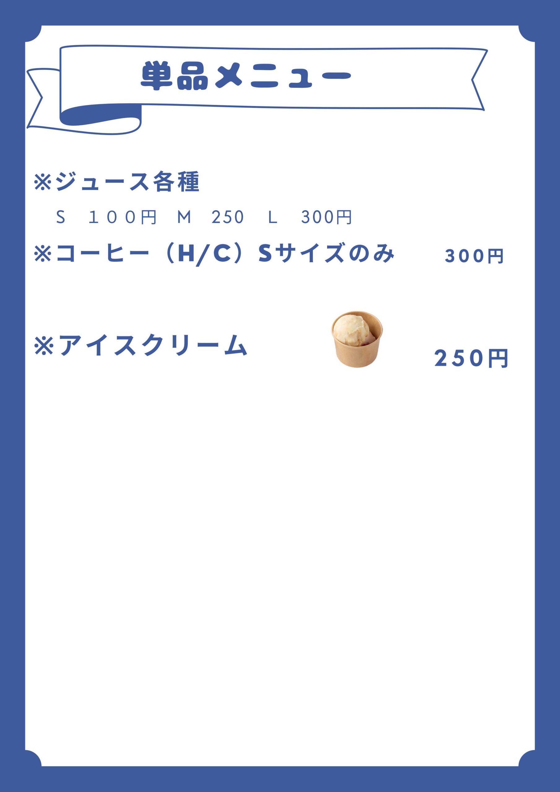 Tぽーと|高浜市の生活便利館|ショッピングセンター・専門店・ 飲食店・ドミー・病院などを併設しています