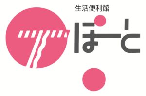 臨時休業のお知らせ|Tぽーと|高浜市の生活便利館|ショッピングセンター・専門店・ 飲食店・ドミー・病院などを併設しています 