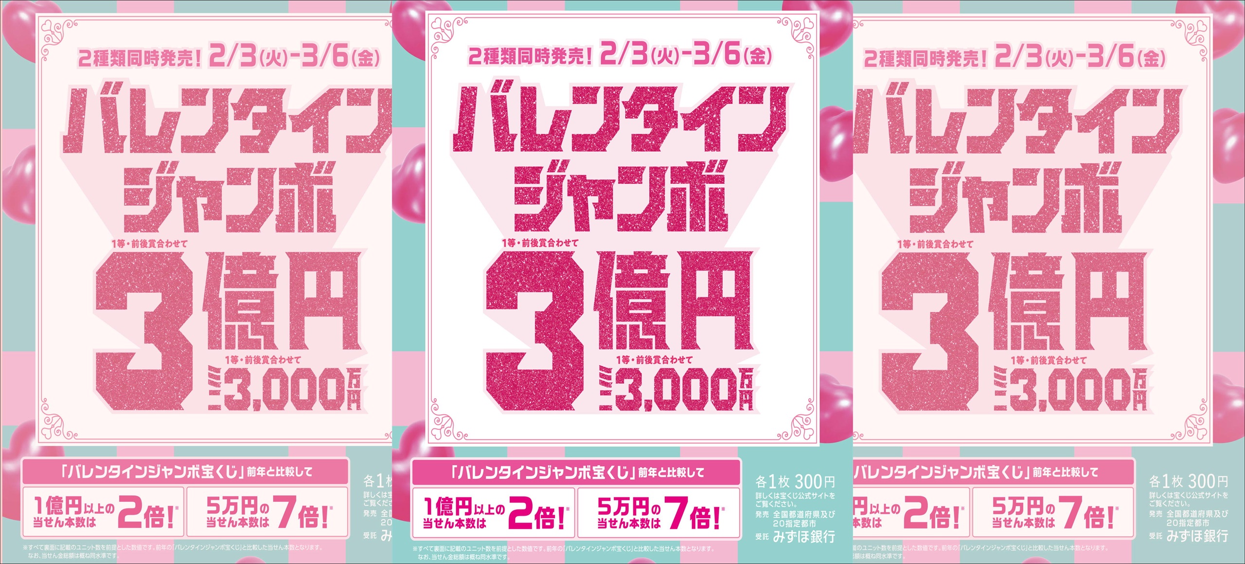 Tぽーと|高浜市の生活便利館|ショッピングセンター・専門店・ 飲食店・ドミー・病院などを併設しています 