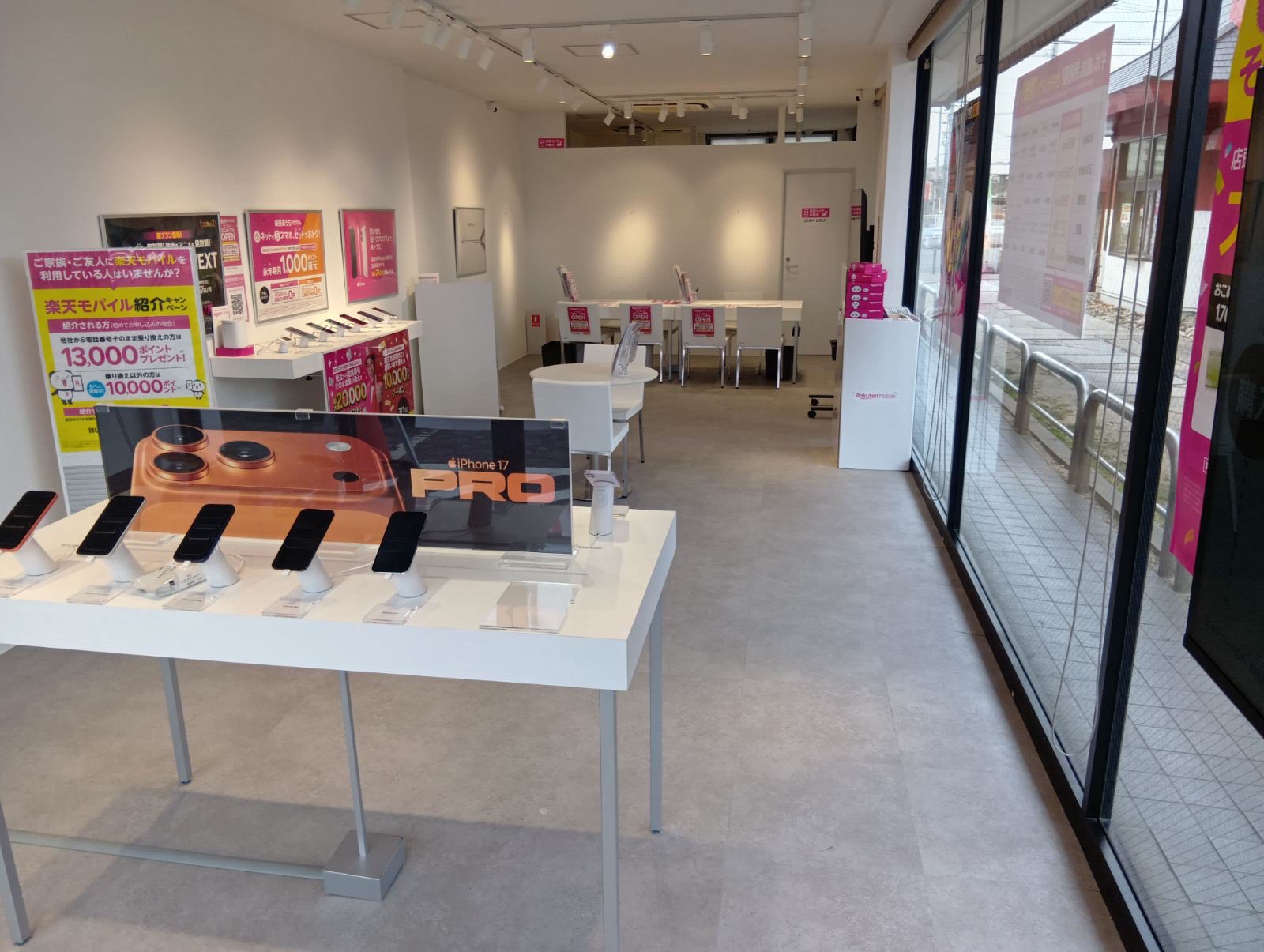 Tぽーと|高浜市の生活便利館|ショッピングセンター・専門店・ 飲食店・ドミー・病院などを併設しています 