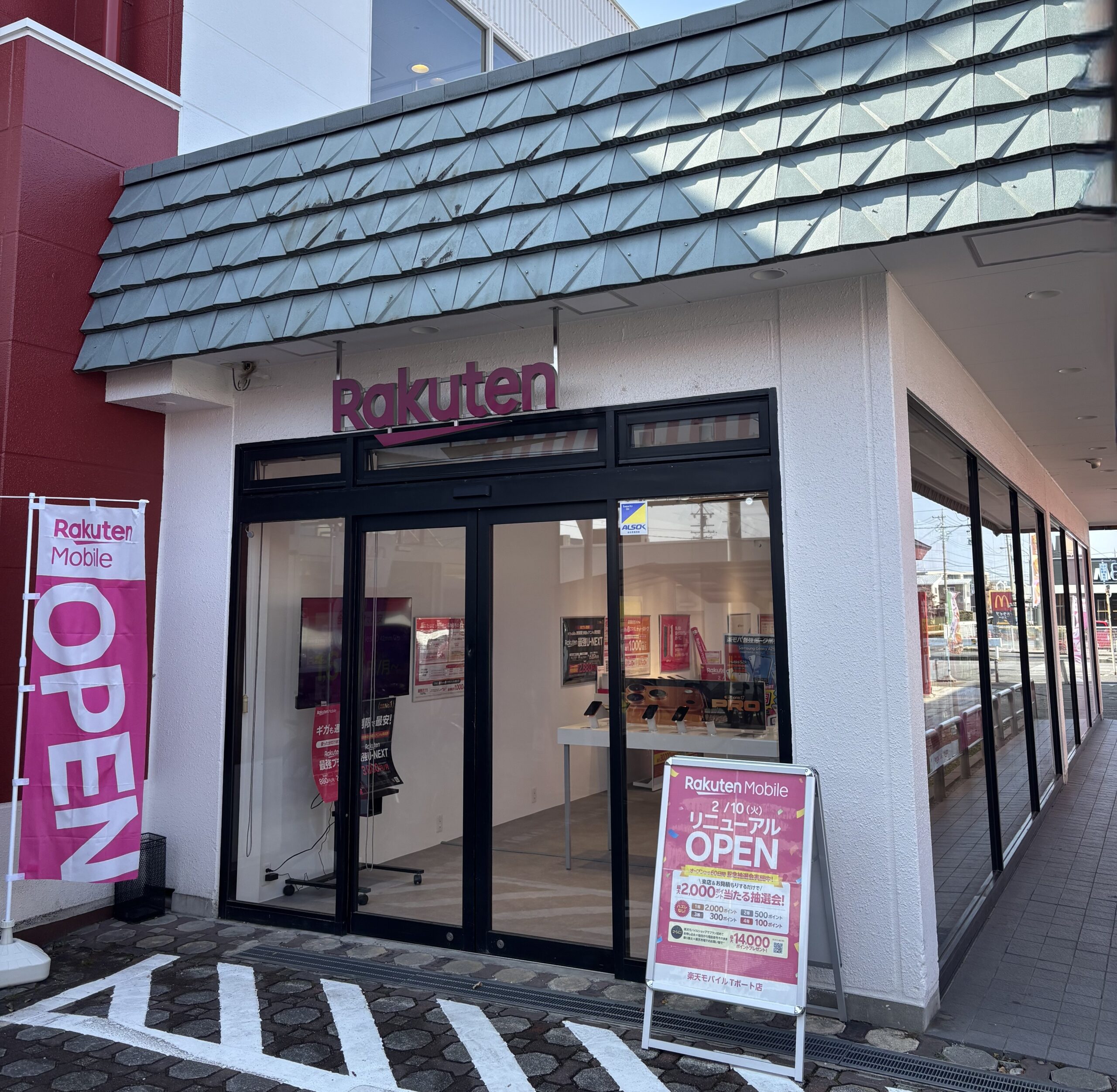 Tぽーと|高浜市の生活便利館|ショッピングセンター・専門店・ 飲食店・ドミー・病院などを併設しています 