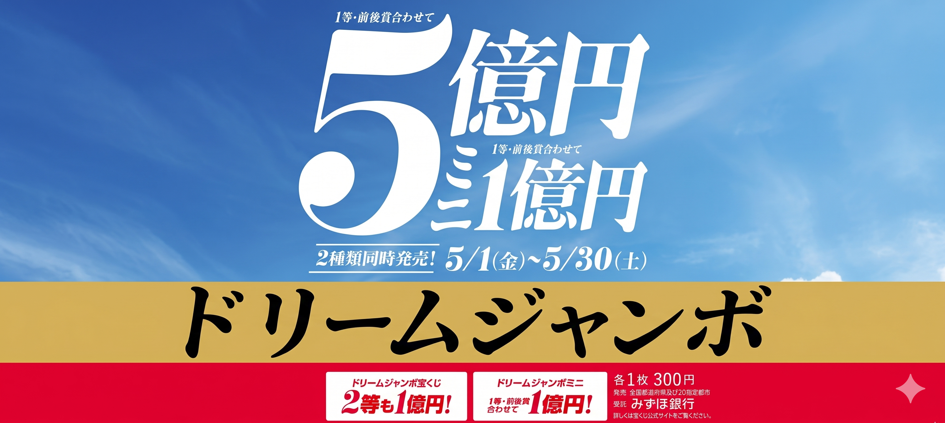 Tぽーと|高浜市の生活便利館|ショッピングセンター・専門店・ 飲食店・ドミー・病院などを併設しています 