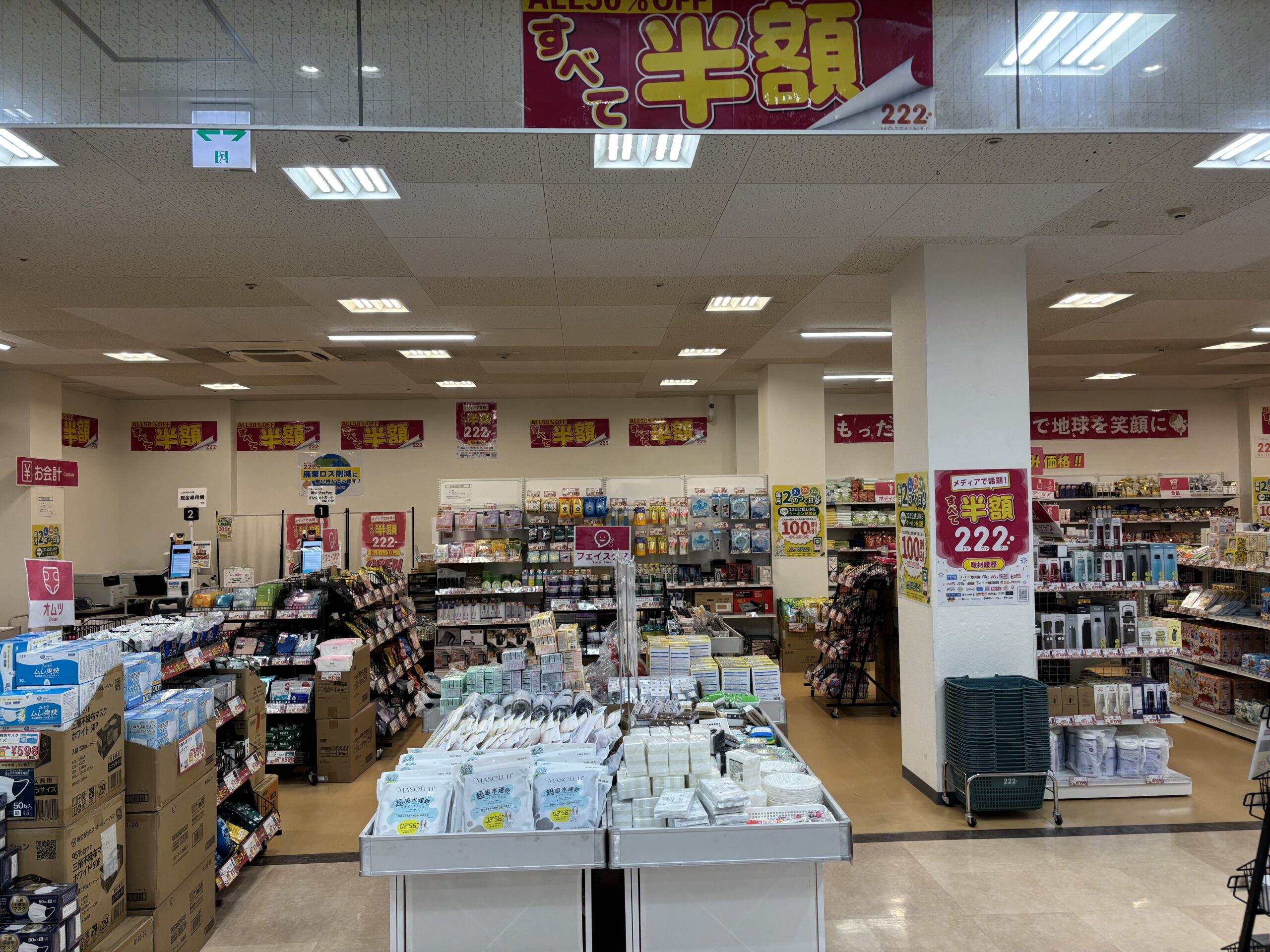 Tぽーと|高浜市の生活便利館|ショッピングセンター・専門店・ 飲食店・ドミー・病院などを併設しています 