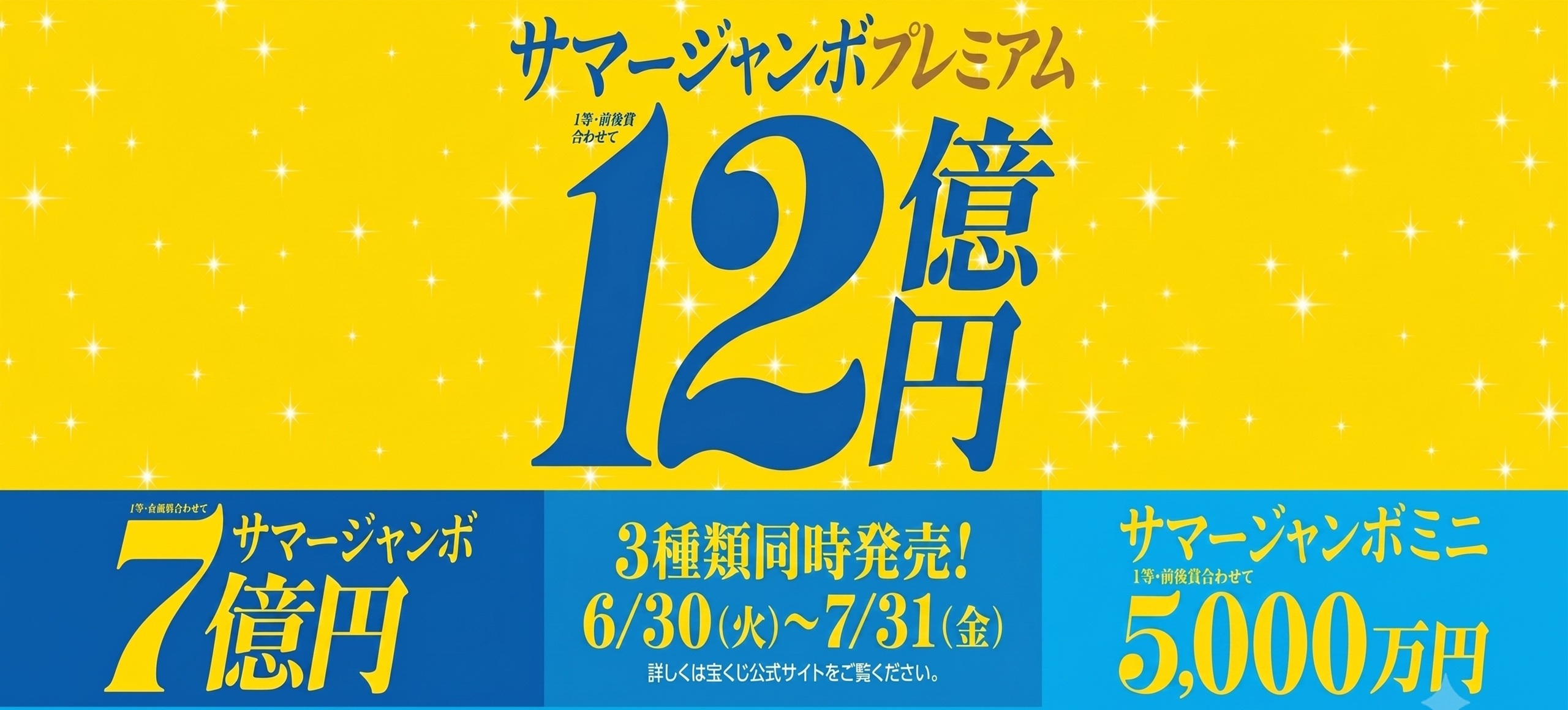 Tぽーと|高浜市の生活便利館|ショッピングセンター・専門店・ 飲食店・ドミー・病院などを併設しています 