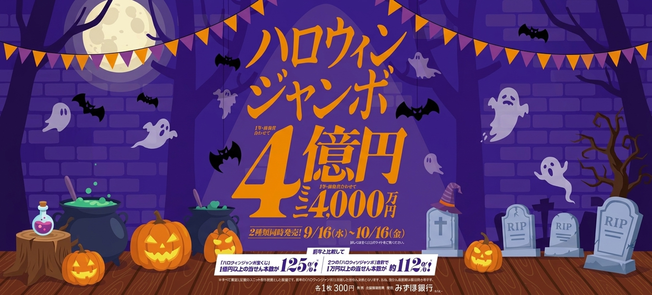 Tぽーと|高浜市の生活便利館|ショッピングセンター・専門店・ 飲食店・ドミー・病院などを併設しています 